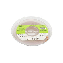 Load image into Gallery viewer, Desoldering Braid Solder Wire Cleaner Solder Wick  Thick / Thin 1.5/2.0/2.5/3.0/3.5MM